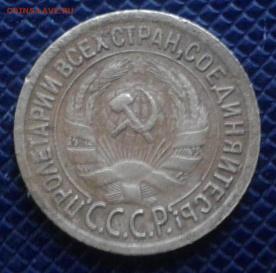 1 копейка 1930 - Г, запятая касается