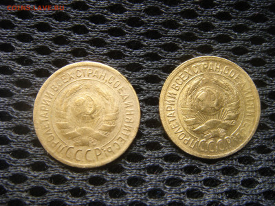 1 копейка 1933 (две монеты) - DSC08411.JPG