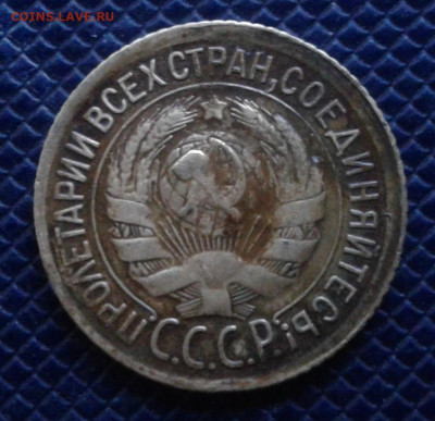 1 копейка 1933 - Дата вправо (1)