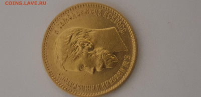 для определения подлинности 5р 1901 - 20230302_195359