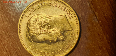для определения подлинности 5р 1901 - 20230302_200510