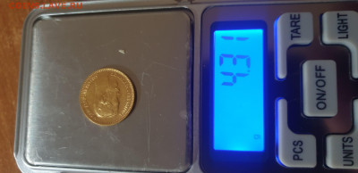 для определения подлинности 5р 1901 - 20230302_201609
