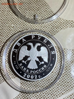 2 руб 2002  Знаки зодиака Скорпион до 08.03 - QUXRp1d74zU