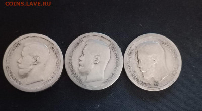 50 копеек 1895,1896,1897,1899 год - 1aac103e-ff13-4ab0-adcb-1a5eeb3f048d