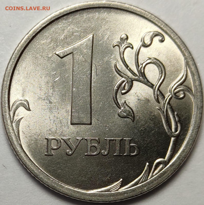 1 рубль 2009 СП Нечастые Штемпельный блеск 4 штуки - IMG-20230302-WA0016