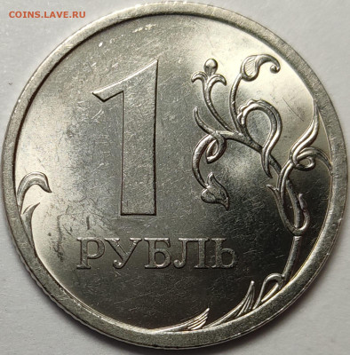 1 рубль 2009 СП Нечастые Штемпельный блеск 4 штуки - IMG-20230302-WA0014