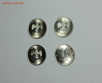 1 рубль 2010 СП 3.21 Редкие Идеальные 3 штуки - IMG_20230302_225749