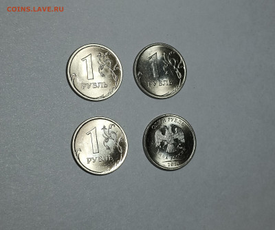 1 рубль 2010 СП 3.21 Редкие Идеальные 3 штуки - IMG_20230302_225736