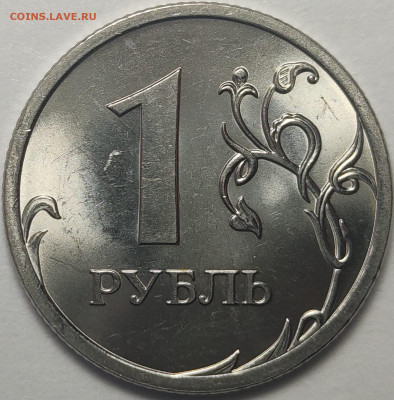 1 рубль 2010 СП 3.21 Редкие Идеальные 3 штуки - IMG-20230302-WA0026