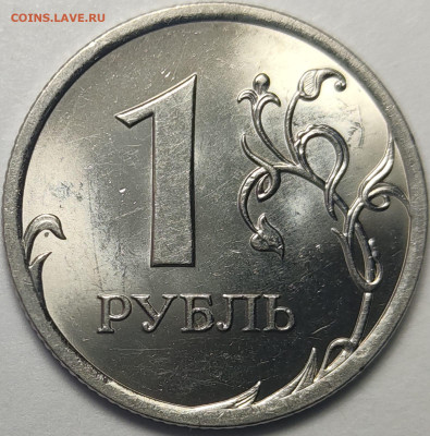 1 рубль 2010 СП 3.21 Редкие Идеальные 3 штуки - IMG-20230302-WA0024