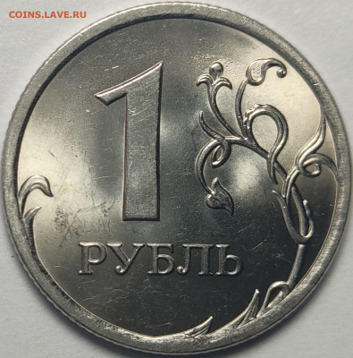1 рубль 2010 СП 3.21 Редкие Идеальные 3 штуки - IMG-20230302-WA0020