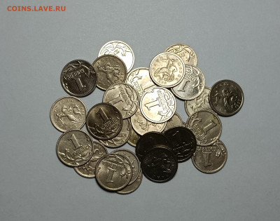 1 копейка 1997 - 2009 М Отборные 491 штука - IMG_20230302_233225