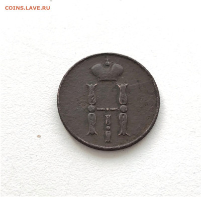 1 копейка 1851 г. ЕМ. Николай I. (А95) 5.03 22-30 - 2