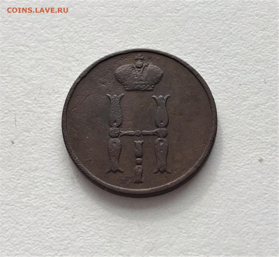1 копейка 1854 г. ЕМ. Николай I. (А97)  5.03 22-30 - 2