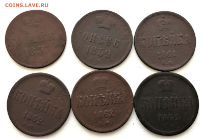 1 копейка Николай I. - Александр II. 6шт (А100)  5.03 22-30 - 3