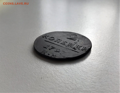 2 копейки 1797 г. КМ. Павел I. (А102)  5.03 22-30 - 7