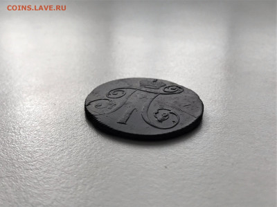 2 копейки 1797 г. КМ. Павел I. (А102)  5.03 22-30 - 6
