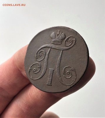 2 копейки 1799 г. EМ. Павел I. (А103)  5.03 22-30 - 5