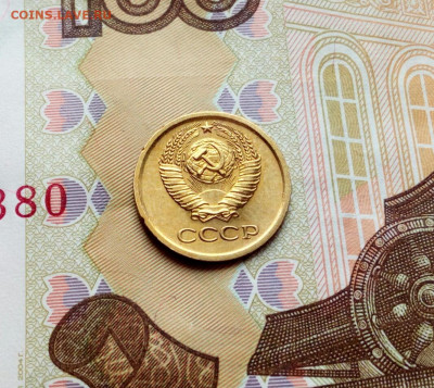 1 копейка 1964 глянцевая до 7.03.2023 - IMG_20230301_135629