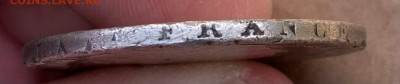 5 Франков 1811г Наполеон. Франция. - BA7E7216-577D-4677-B471-BF6ACA79AFC9