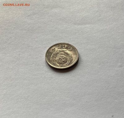 10 копеек 1941г. - 1041-21