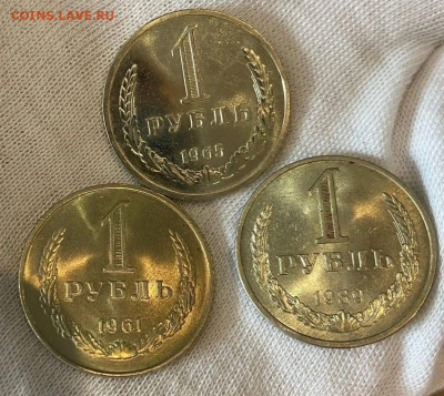 50копеек 1966.87.84 и др. МЕШОКОВЫЕ 6.03.2023 в22:00м - зщлорпролдж