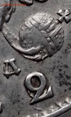1 рубль 1822 г. до 5 марта 2023 в 22-00 - photoeditorsdk-export (31)