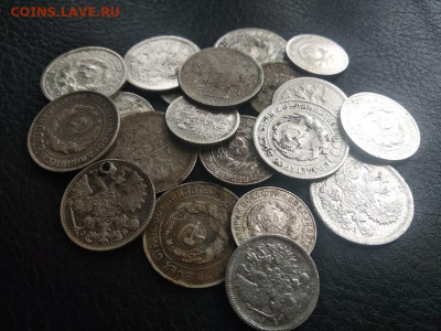 20 серебряных монет (РИ + Советы) - IMG_20230303_113341