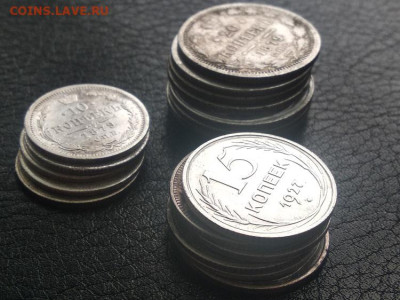 20 серебряных монет (РИ + Советы) - IMG_20230303_113746