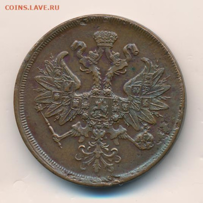 Подлинность 2 копейки 1862 ЕМ - 412