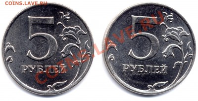 5 рублей 2011 ММД. Опознание аверса. - 5r2011 rev2