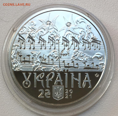 Украина,2 гривны, Дмитрий Бортнянский, 2021 - 750BB582-3B95-44D1-96E8-7809BF64F7EC