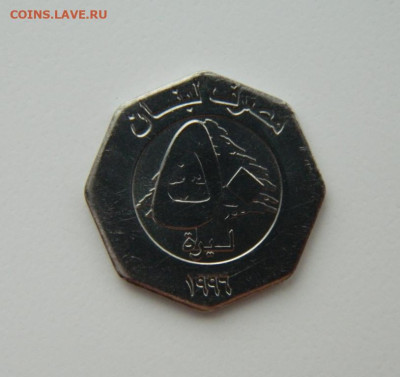 Ливан 50 ливров 1996 г. С рубля!  до 08.03.23 - DSCN9305.JPG