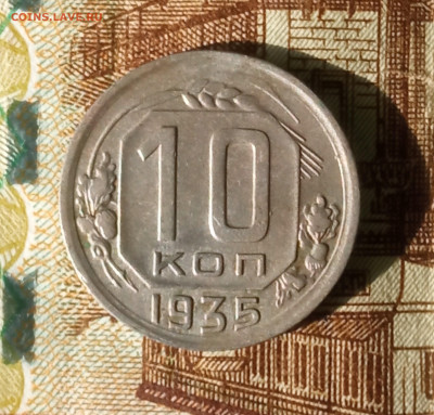 3 копейки 1928 СССР перепутка - IMG_20230303_124832
