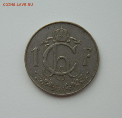 Люксембург 1 франк 1962 г. С рубля! до 08.03.23 - DSCN9255.JPG