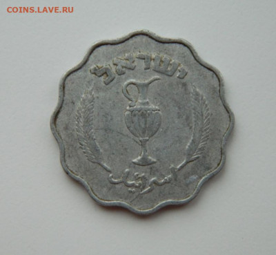 Израиль 10 прут 1952 г. С рубля! до 08.03.23 - DSCN9234.JPG