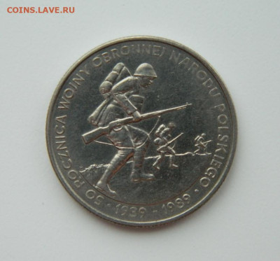 Польша 500 злотых 1989 г. (Юбилейная) С рубля! до 08.03.23 - DSCN9246.JPG