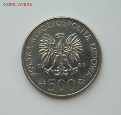 Польша 500 злотых 1989 г. (Юбилейная) С рубля! до 08.03.23 - DSCN9247.JPG