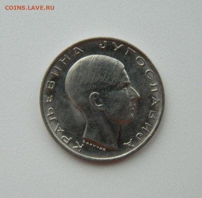 Югославия 10 динаров  1938 г. С рубля! до 08.03.23 - DSCN9251.JPG
