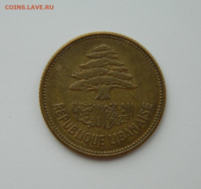 Ливан 25 пиастров 1952 г. С рубля! до 08.03.23 - DSCN9248.JPG