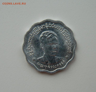 Бирма 5 пья 1966 г. С рубля! до 08.03.23 - DSCN9288.JPG
