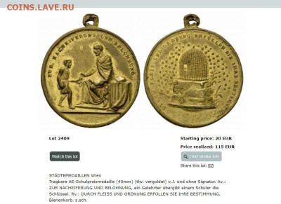 Медаль, Германия (Австрия) с ульем и пчелами.. - 555.95e5de483bca07504e381db8bd5b2ec6