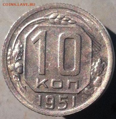 10к_1951 до 09.03.23 в 22-10 мск - 10к_1951_реверс.JPG
