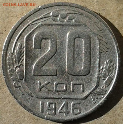 20к_1945_1946 до 09.03.23 в 22-10 мск - 20200912_150347-1