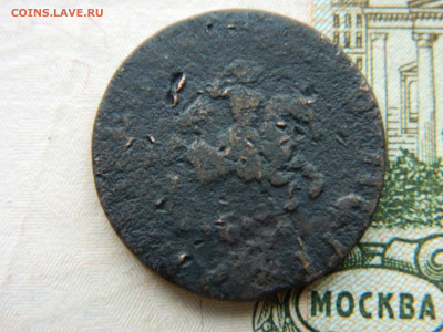 Копейка 1716 г ВК Ильин 25 руб. Петров 15 руб . 09.03.23 - DSCN4145.JPG