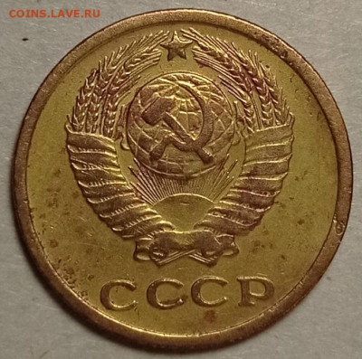 2коп.1966г.Покрытие? - IMG_20230302_192356