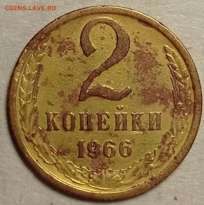 2коп.1966г.Покрытие? - IMG_20230302_192248