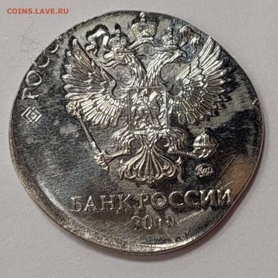 5 рулей 2019 ммд на заготовке 1 рубля. - 20230302_192922_copy_1471x1471