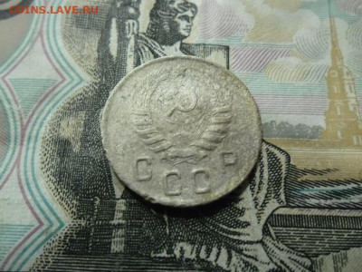 10 копеек 1944 года до 5.03 - 10 коп 1944 3