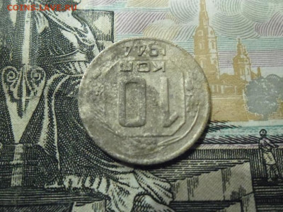 10 копеек 1944 года до 5.03 - 10 коп 1944 2